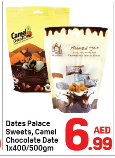 Date available at Day to Day Department Store in UAE - Sharjah / Ajman