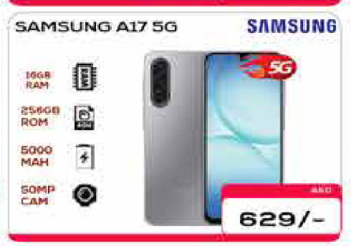 available at AIKO Mall and AIKO Hypermarket in UAE - Dubai