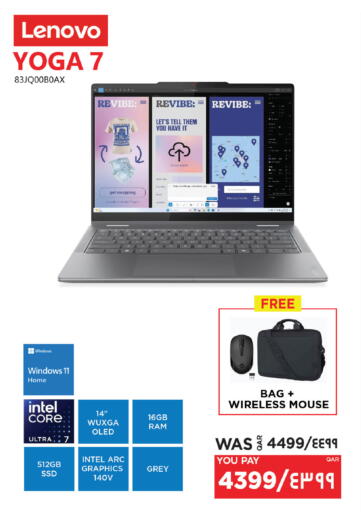 available at Emax  in Qatar - Al Shamal