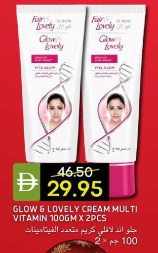 available at سيليكت ماركت in الإمارات العربية المتحدة , الامارات - أبو ظبي