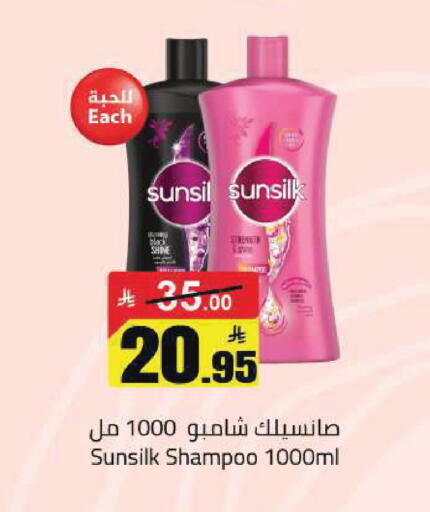 available at مخازن سوبرماركت in مملكة العربية السعودية, السعودية, سعودية - الرياض