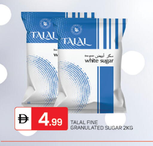 available at TALAL MARKET in UAE - Dubai