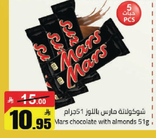available at Hypermarket Stor in KSA, Saudi Arabia, Saudi - Hafar Al Batin