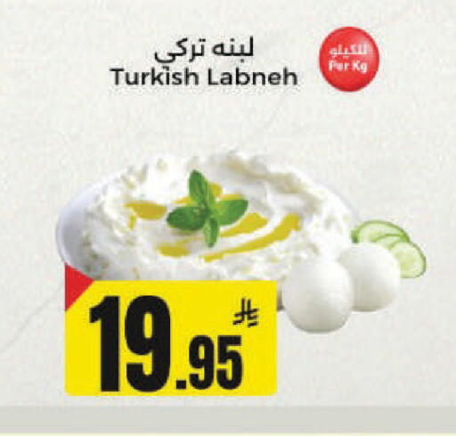 available at مخازن هايبرماركت in مملكة العربية السعودية, السعودية, سعودية - حفر الباطن