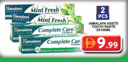 Mint available at Grand Hyper Market in UAE - Dubai