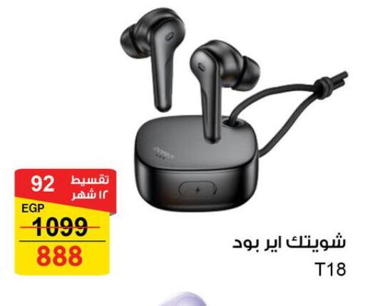 available at Fathalla Market  in Egypt - Cairo