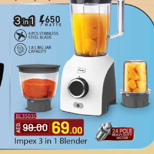 available at Mark & Save in UAE - Sharjah / Ajman
