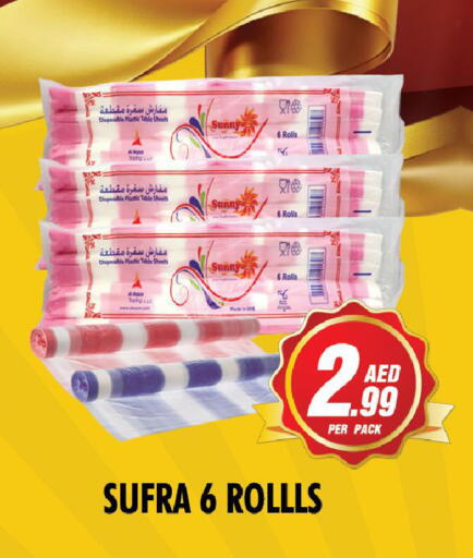 available at نايت تو نايت in الإمارات العربية المتحدة , الامارات - الشارقة / عجمان