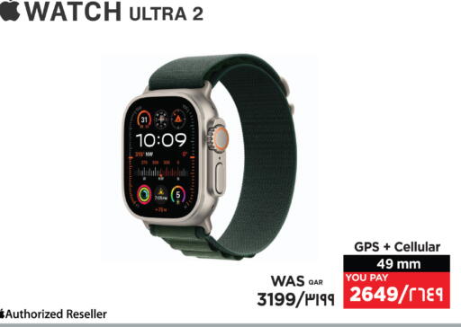 available at Emax  in Qatar - Al Daayen