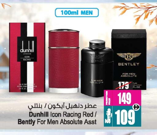 available at Ansar Gallery in UAE - Dubai