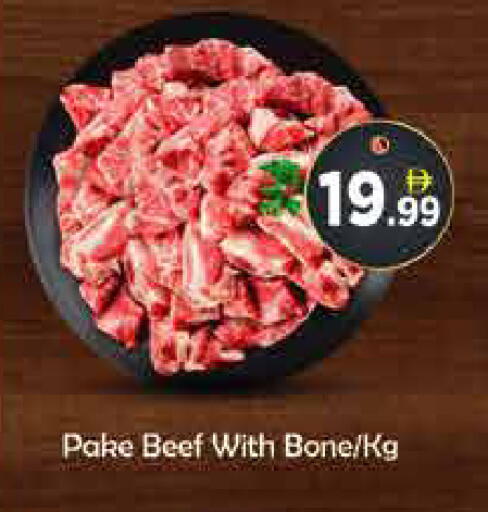 available at AIKO Mall and AIKO Hypermarket in UAE - Dubai