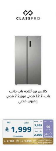 available at إكسترا in مملكة العربية السعودية, السعودية, سعودية - تبوك