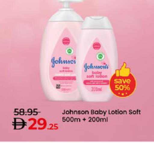 available at Lulu Hypermarket in UAE - Al Ain