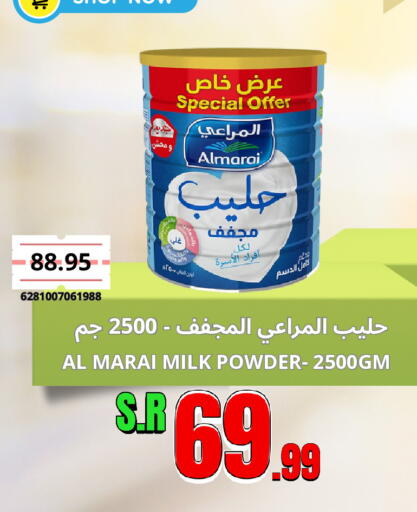 available at اسواق البسمة الخالدة in مملكة العربية السعودية, السعودية, سعودية - خميس مشيط