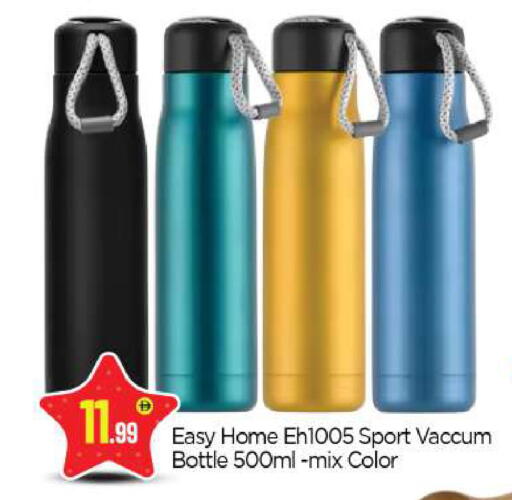 available at بيج مارت in الإمارات العربية المتحدة , الامارات - أبو ظبي