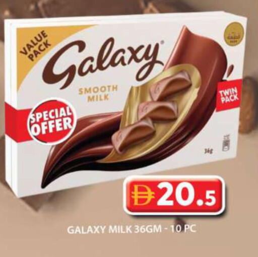 available at Grand Hyper Market in UAE - Dubai