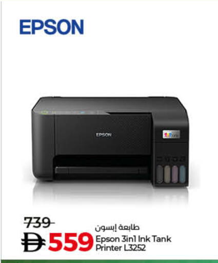 available at Lulu Hypermarket in UAE - Fujairah