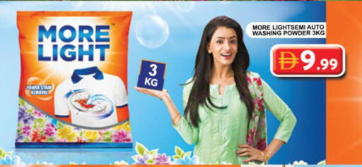 available at جراند هايبر ماركت in الإمارات العربية المتحدة , الامارات - الشارقة / عجمان