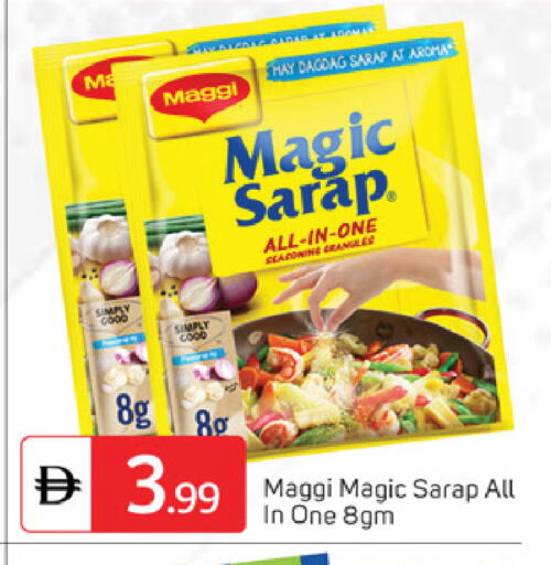 available at سوق طلال in الإمارات العربية المتحدة , الامارات - الشارقة / عجمان