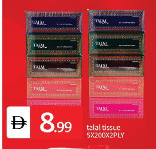 available at TALAL MARKET in UAE - Dubai