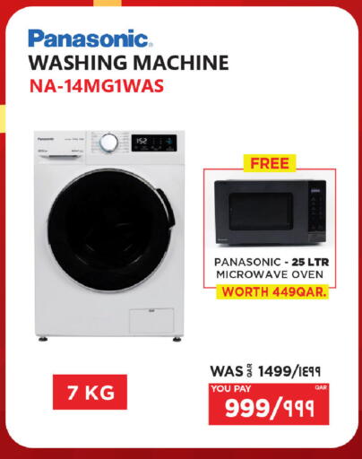 available at Emax  in Qatar - Al Rayyan