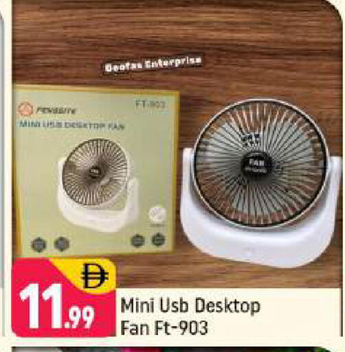 available at Shaklan  in UAE - Dubai