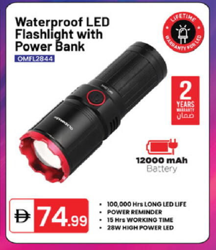 available at سوق طلال in الإمارات العربية المتحدة , الامارات - الشارقة / عجمان