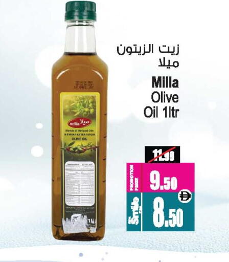 available at Ansar Gallery in UAE - Dubai