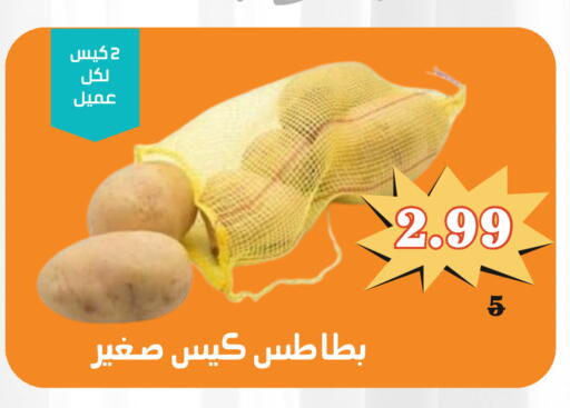 available at العائلة الإقتصادية in مملكة العربية السعودية, السعودية, سعودية - ينبع