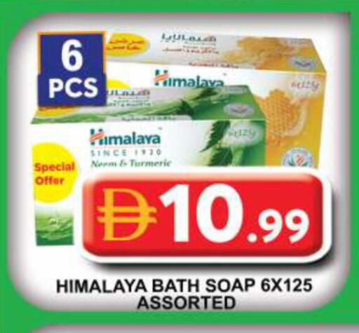 Turmeric available at Grand Hyper Market in UAE - Dubai