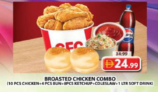 available at جراند هايبر ماركت in الإمارات العربية المتحدة , الامارات - دبي