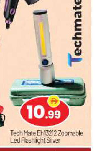 available at BIGmart in UAE - Abu Dhabi