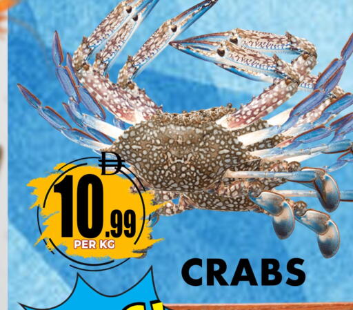 available at Centro Discount Center in UAE - Dubai