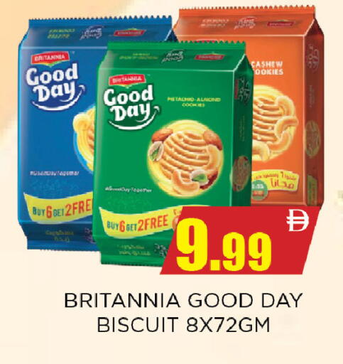 available at Ainas Al madina hypermarket in UAE - Sharjah / Ajman