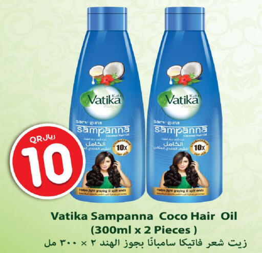 Coconut available at Rawabi Hypermarket in Qatar - Umm Salal