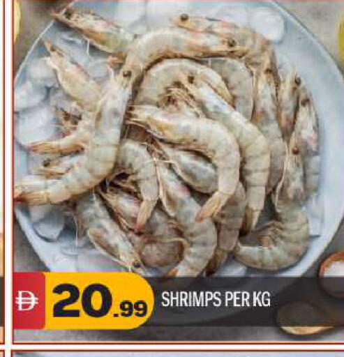 available at بيج مارت in الإمارات العربية المتحدة , الامارات - أبو ظبي