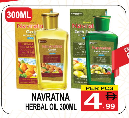 available at Friday Center in UAE - Sharjah / Ajman