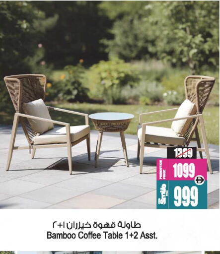 available at Ansar Gallery in UAE - Dubai