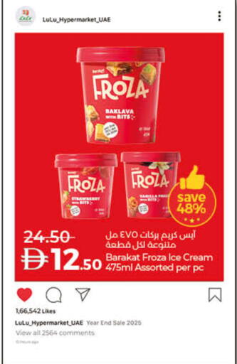 Strawberry Vanilla available at لولو هايبرماركت in الإمارات العربية المتحدة , الامارات - رَأْس ٱلْخَيْمَة