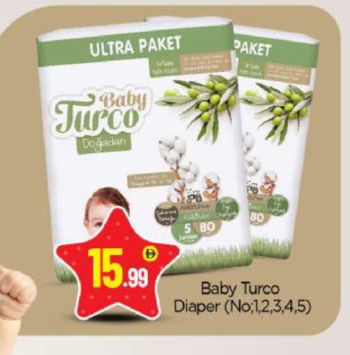 available at BIGmart in UAE - Dubai