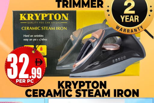 available at مركز الخصومات سنترو in الإمارات العربية المتحدة , الامارات - دبي