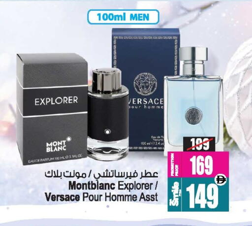 available at Ansar Gallery in UAE - Dubai