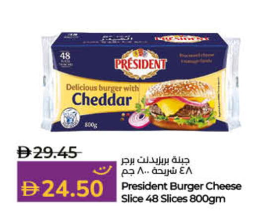 available at Lulu Hypermarket in UAE - Umm al Quwain