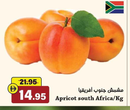 Apricot available at Al Aswaq Hypermarket in UAE - Ras al Khaimah