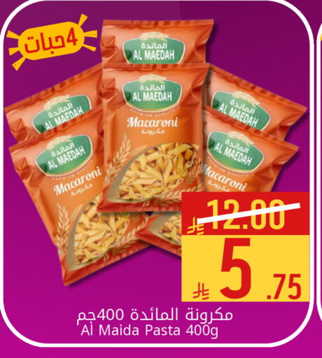 available at Candy Planet in KSA, Saudi Arabia, Saudi - Al Khobar
