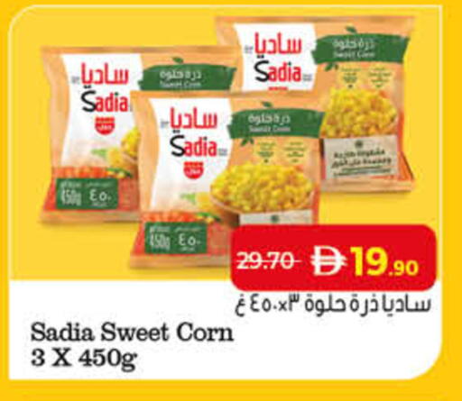 available at لولو هايبرماركت in الإمارات العربية المتحدة , الامارات - ٱلْفُجَيْرَة‎