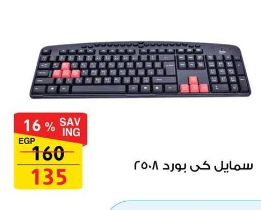 available at Fathalla Market  in Egypt - Cairo