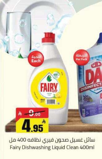 available at مخازن هايبرماركت in مملكة العربية السعودية, السعودية, سعودية - تبوك