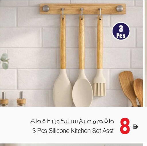 available at أنصار مول in الإمارات العربية المتحدة , الامارات - الشارقة / عجمان