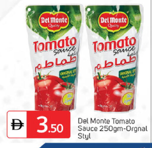 Tomato available at سوق طلال in الإمارات العربية المتحدة , الامارات - الشارقة / عجمان